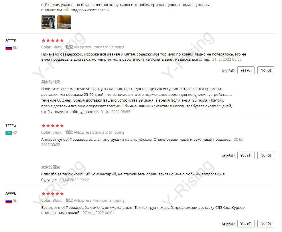 Black DDS bioelectrical therapy device, multifunctional household electrotherapy body massager with control interface.