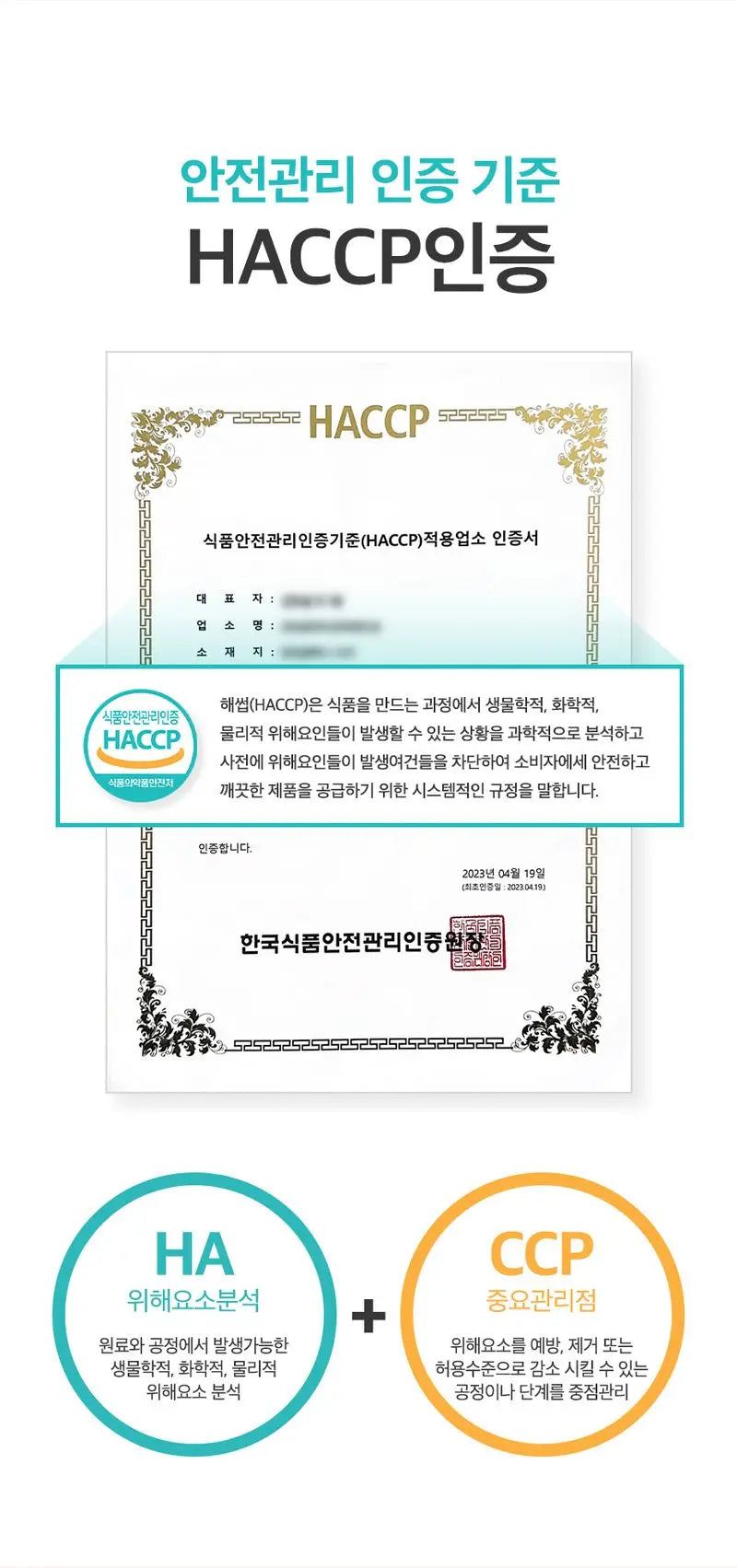 Tidesmit Imincore Glutathione Collagen HACCP certified supplement with Hyaluronic Acid, Vitamin C, and Lemon Balm.