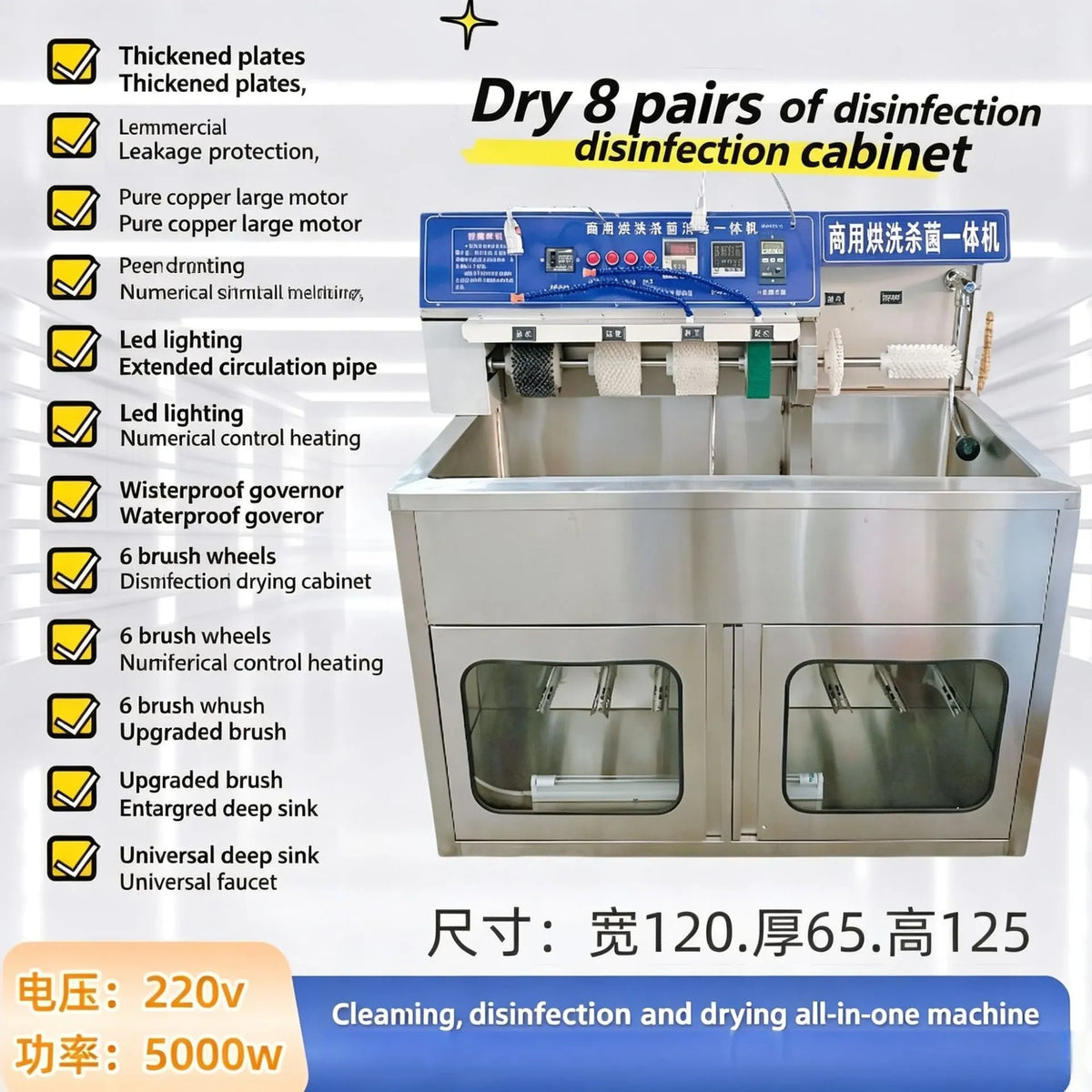 Professional Electric All-in-One Shoe Washing Drying Machine Self-Cleaning for Commercial Use Stainless Steel Material Factory