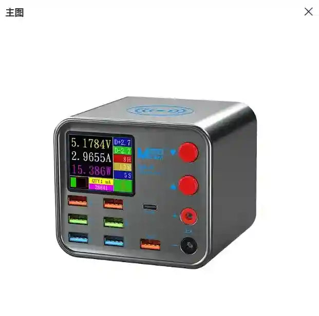 MaAnt Dianba 1 Multi-Port Charger & Short Circuit Repair Tool MaAnt Dianba No.1 Tidesmit