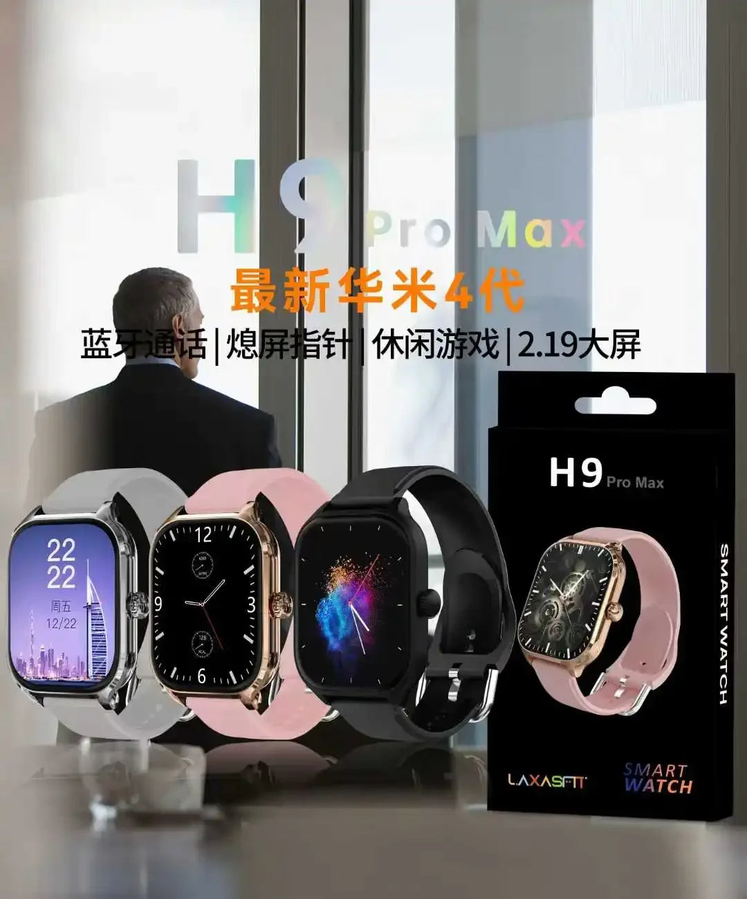 H9 Pro Max Smartwatch & Fitness Tracker with Heart Rate Monitor My Store