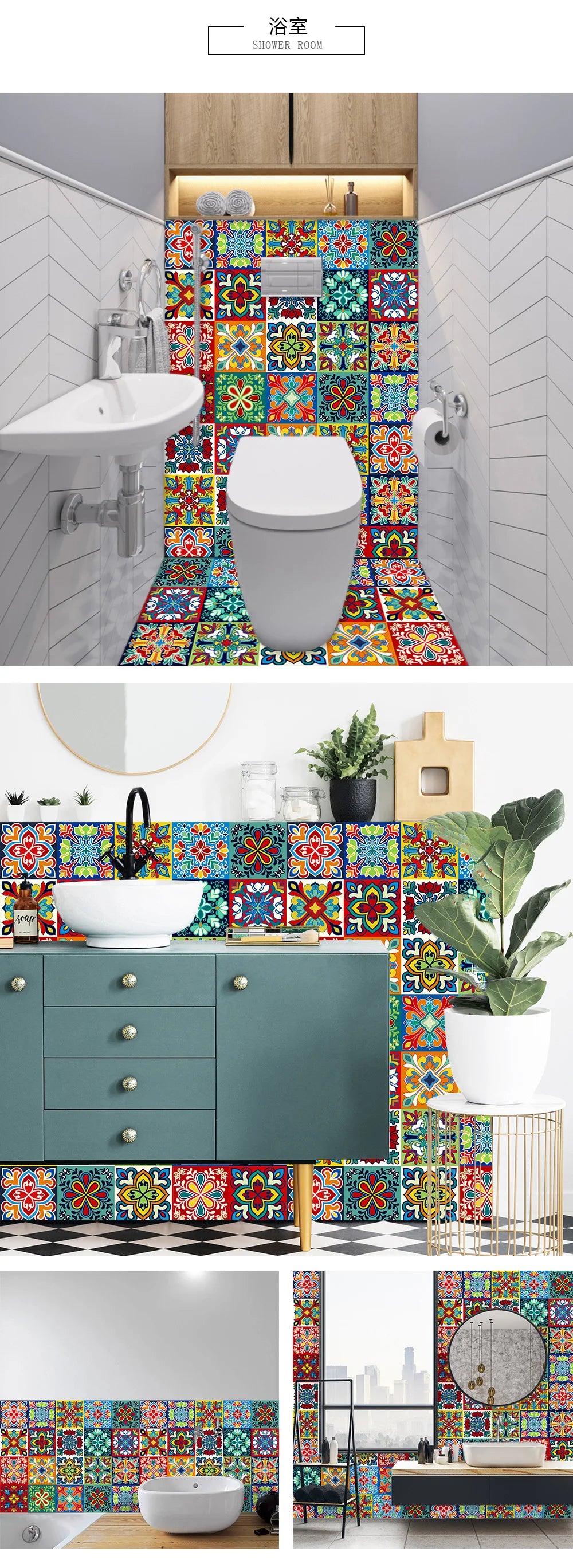 Colorful Pattern Ceramic Tiles Wall Sticker Tables Bathroom Kitchen Home Decor Wall Decals Waterproof Peel & Stick PVC Art Mural