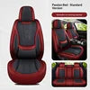 Wear Resistant Nappa Leather Car Seat Covers with Fixed Lumbar Support for Nissan Altima Sylphy X-Trail Qashqai  All Weather