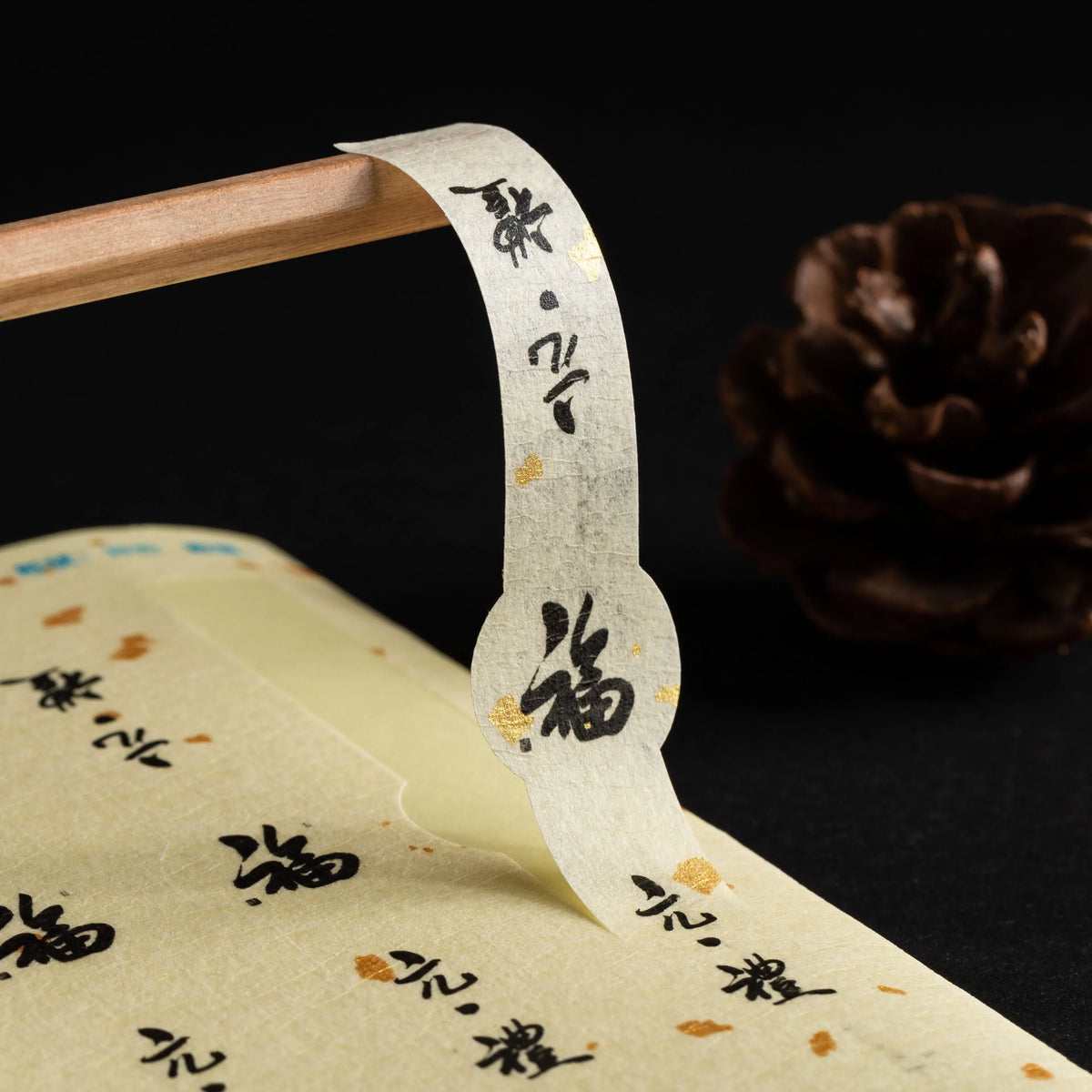Strip of thank-you envelope stickers, cream with black Chinese characters along edge