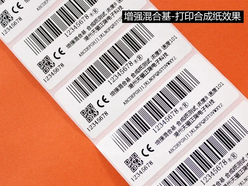 Thermal transfer label sheet with barcode and QR code print blocks