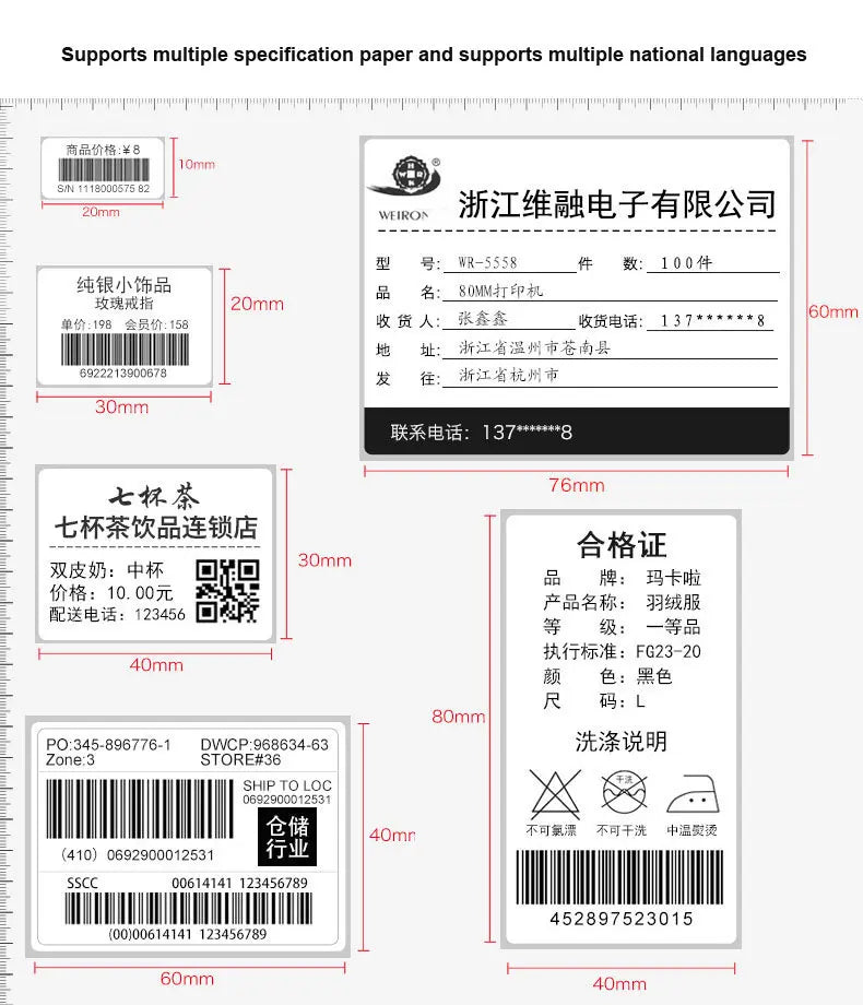 New Xprinter XP-365B Printer 80mm Thermal Barcode Price Printer Launch Thermal Printer USB or Bluetooth Interface Ticket Printer
