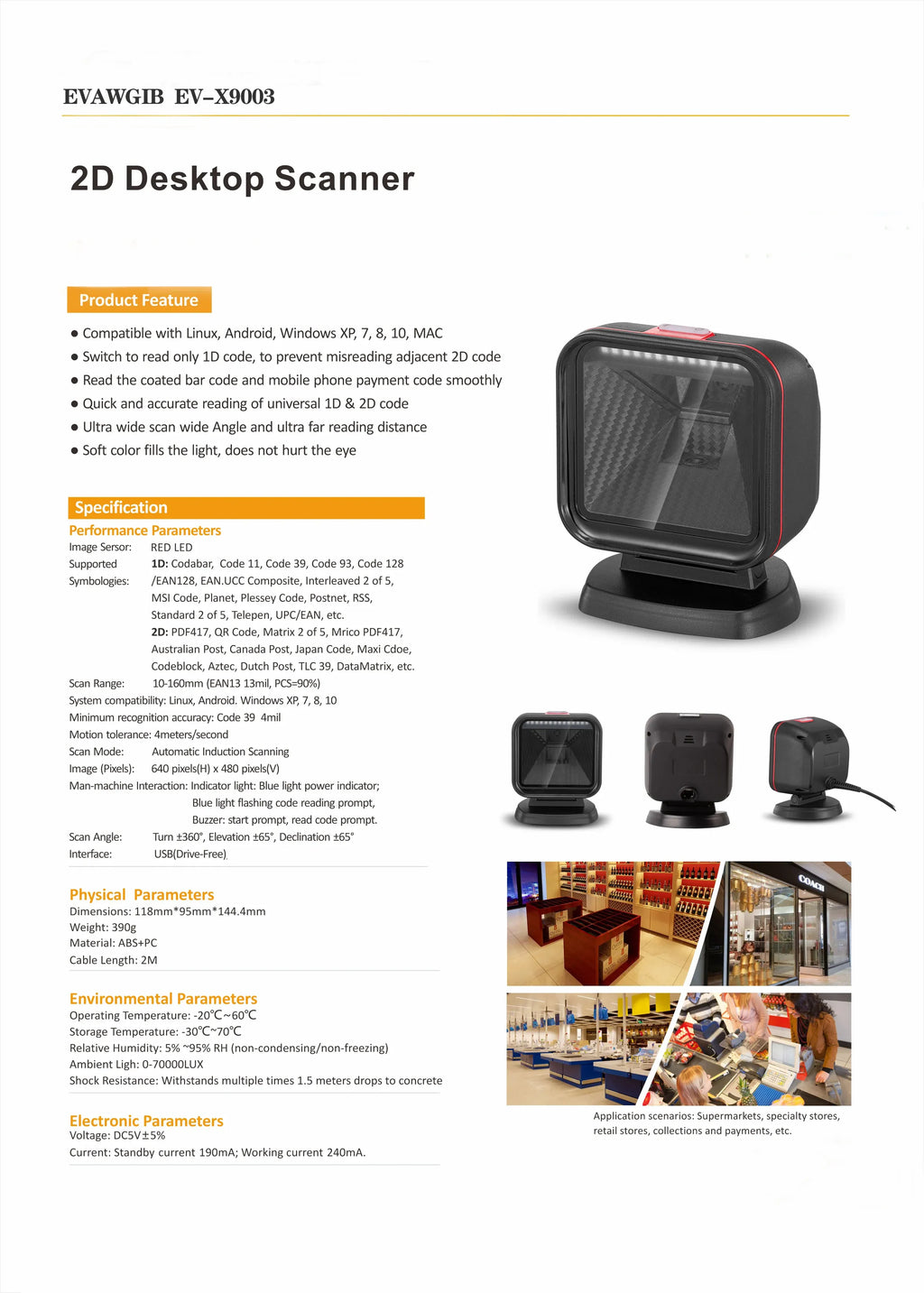 EV-J08 CHEAPEST 1D barcode scanner 2D Omnidirectional Barcode Scanner QR Code Desktop Barcode Reader for Supermarket Auto Sense