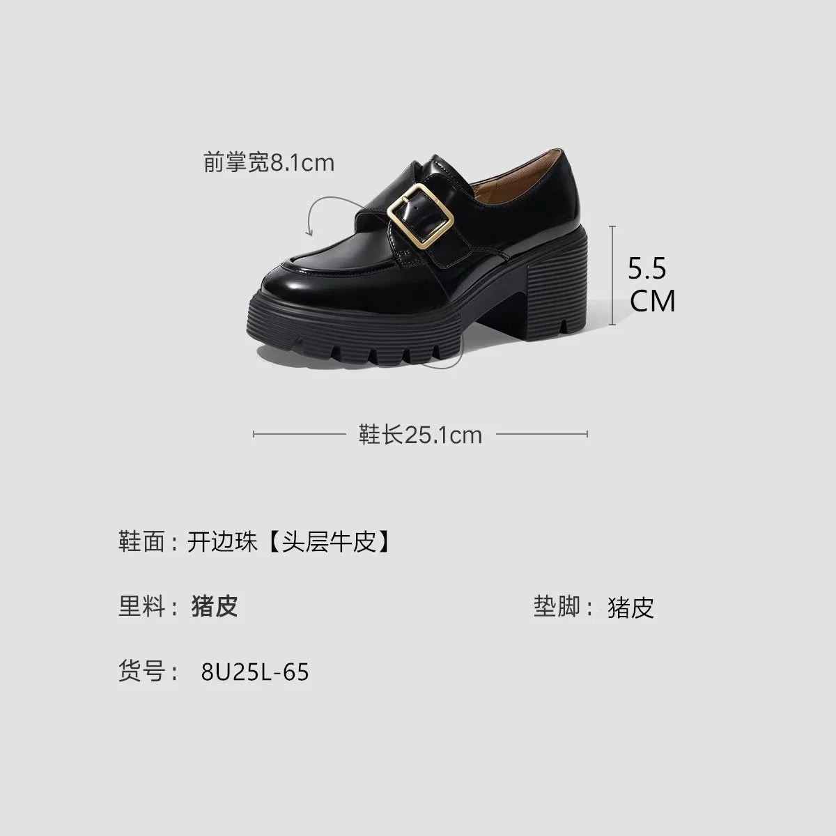 High-end Loafers for Women with Adjustable Buckles and Thick Heels, Suitable for Office Wear and Heightening the Appearance