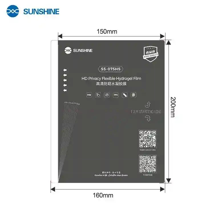 Privacy Hydrogel Screen Protector - 50 Pack SS-075HS Tidesmit