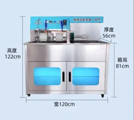 Commercial Shoe Washing Machine Commercial Shoe Drying Machine Shoe Drying Equipment for Dry Cleaning Shops