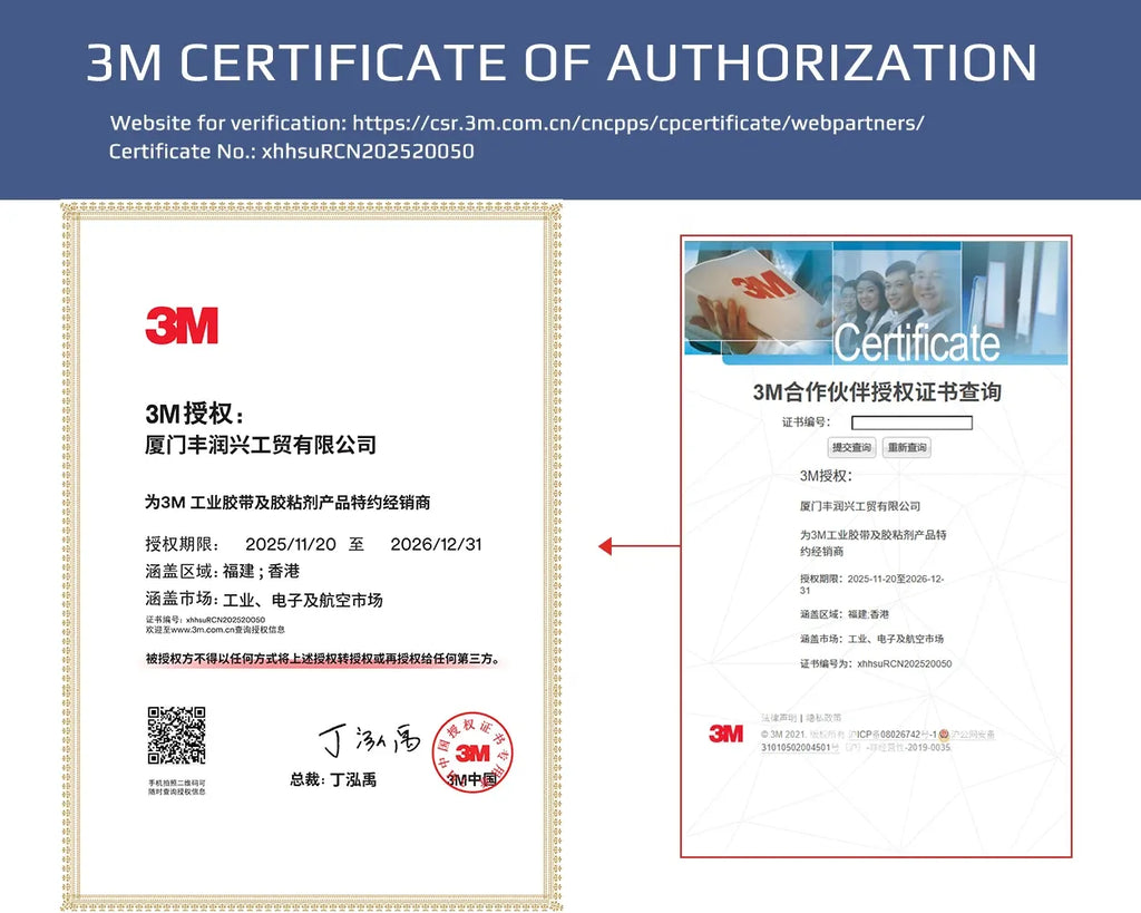 3M certificate of authorization document with verification website and certificate number