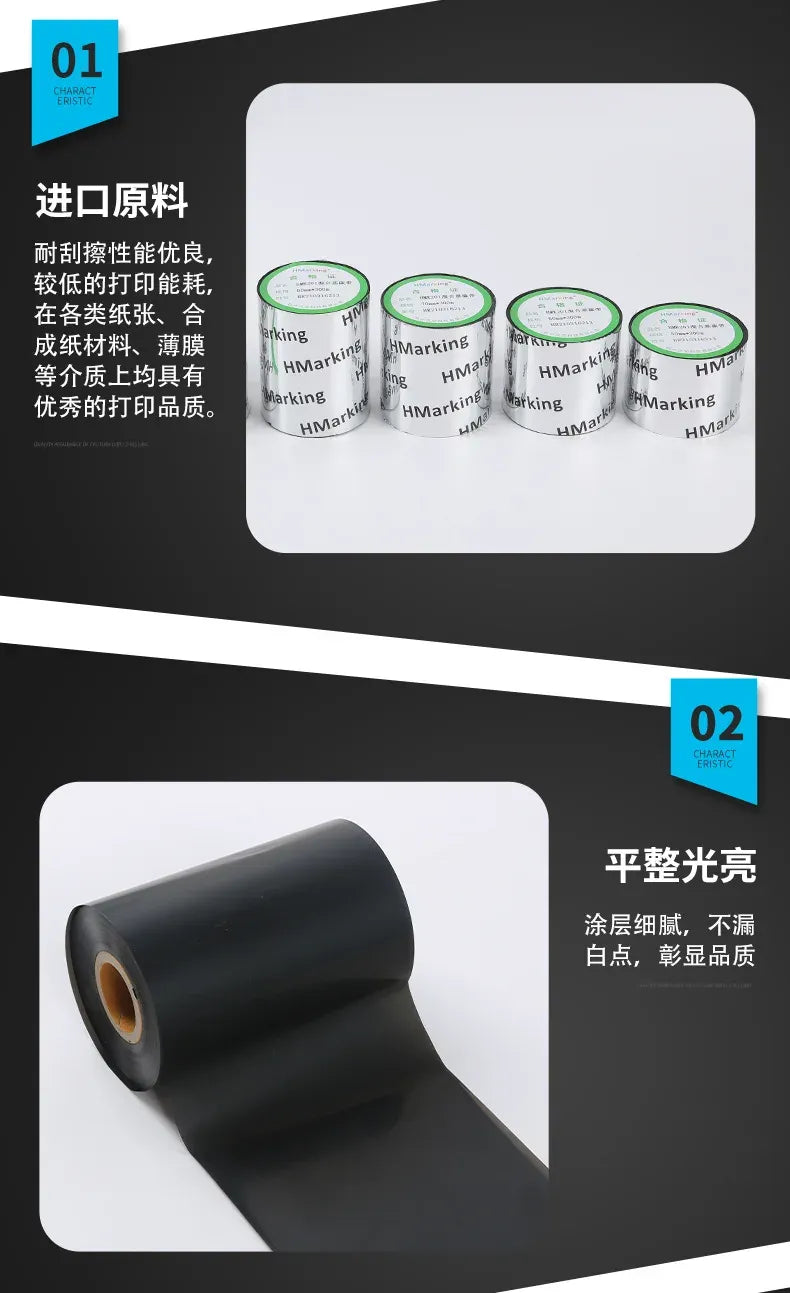 Small black carbon tape rolls with green label seals