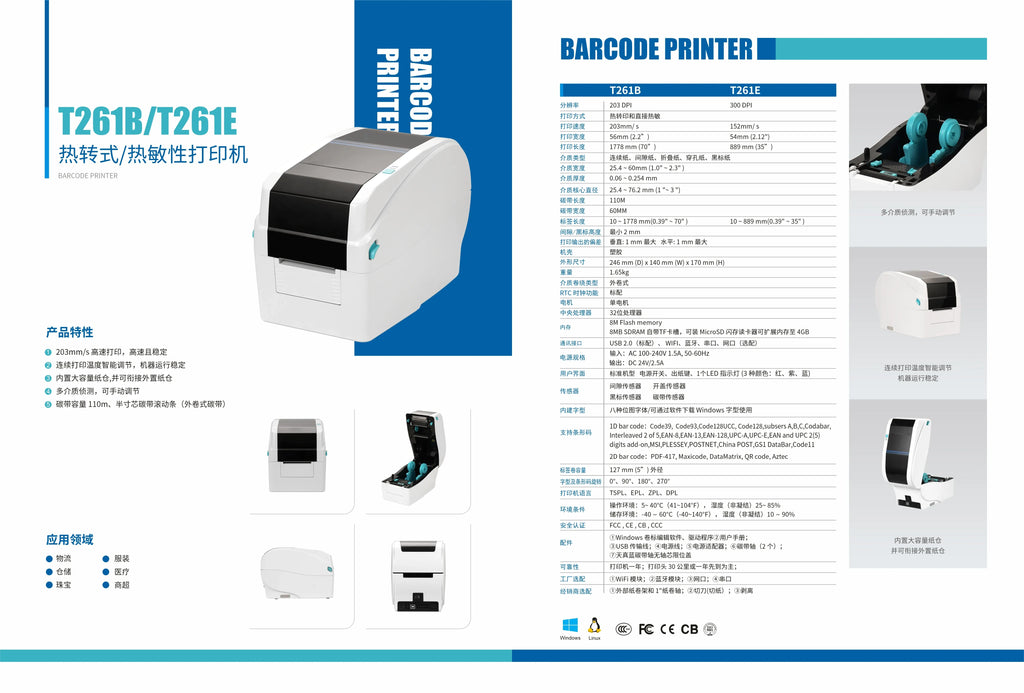 Direct thermal barcode printer brochure with printer render and specification table