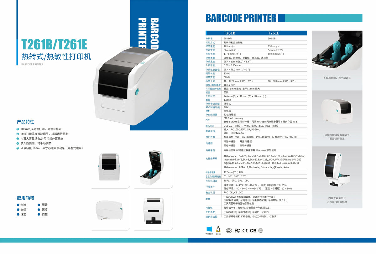 Direct thermal barcode printer brochure with printer render and specification table