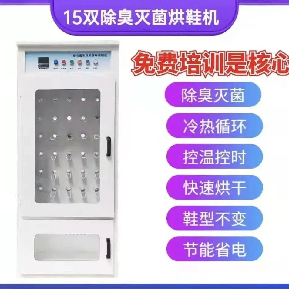 Commercial Shoes Cleaning Machinery Sneakers Washing Machine Sneakers Dryer
