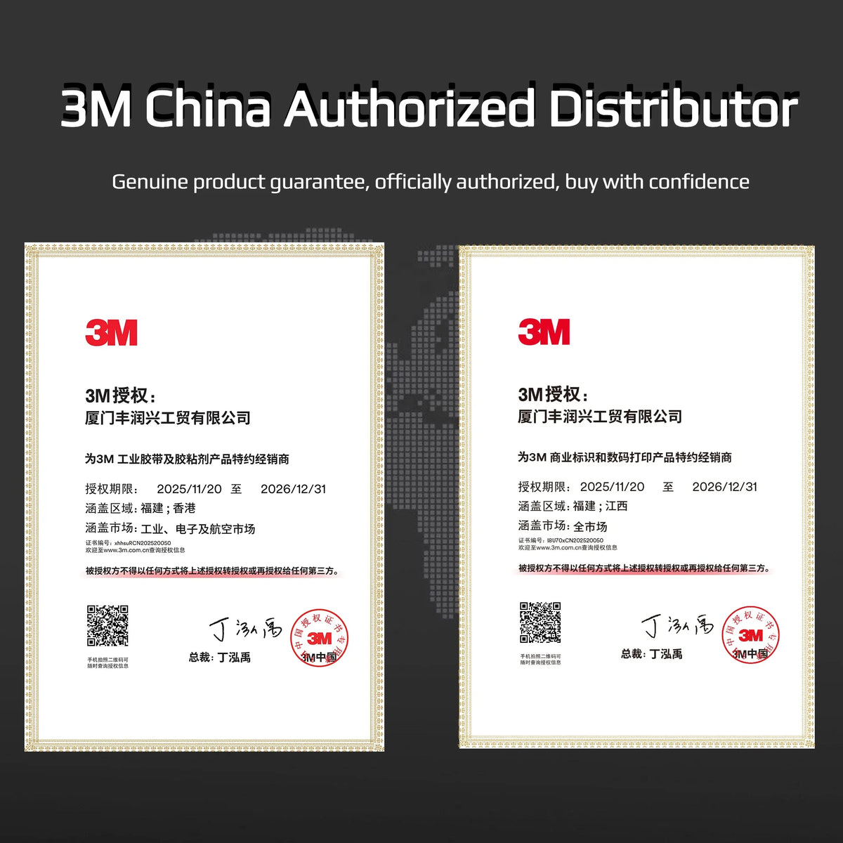 Die Cut 3M 300LSE 9495LE Clear PET Double Sided Adhesive Tape Acrylic Polyester Carrier 0.17mm Thickness