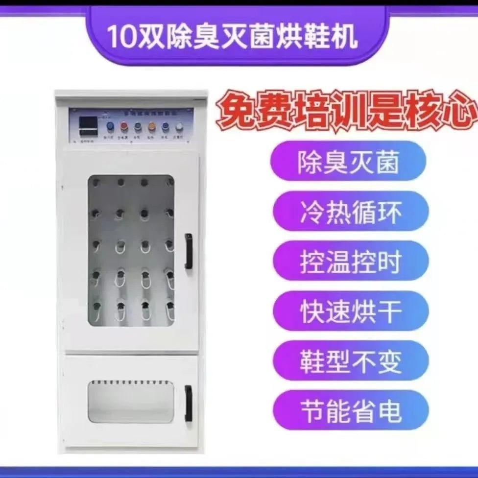 Commercial Shoes Cleaning Machinery Sneakers Washing Machine Sneakers Dryer