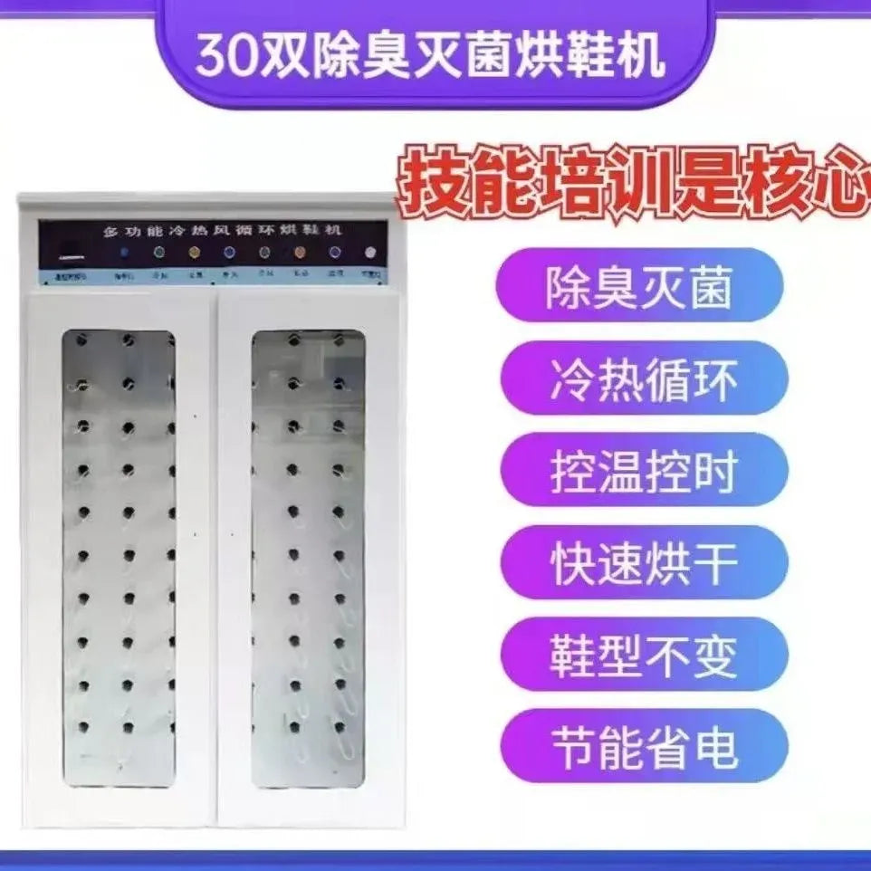 Commercial Shoes Cleaning Machinery Sneakers Washing Machine Sneakers Dryer