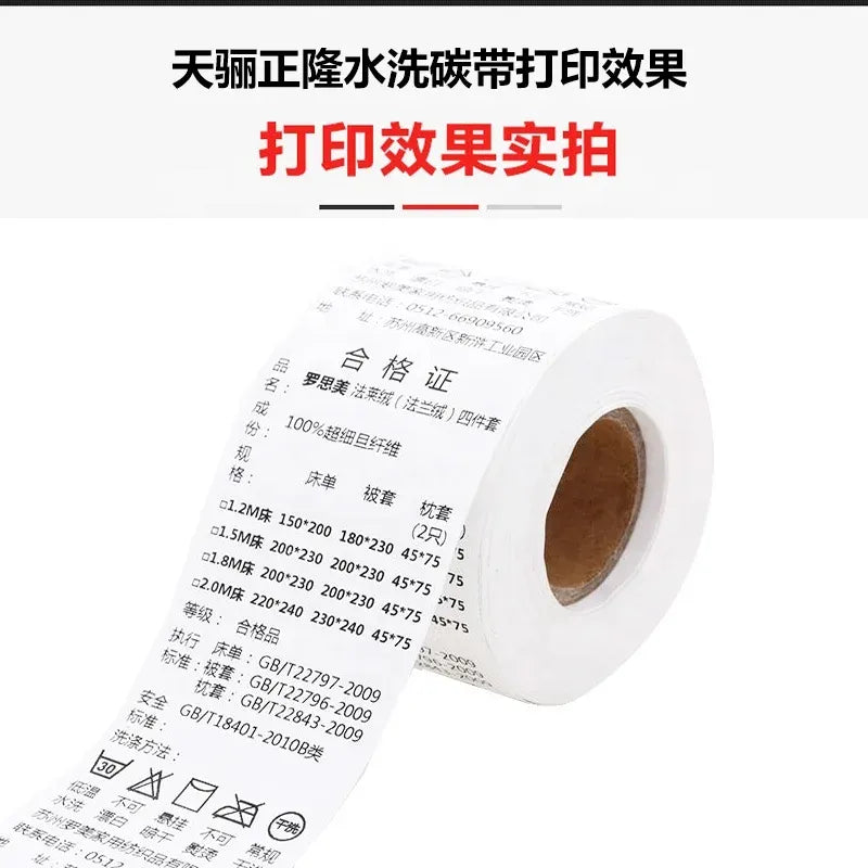 25mm X 300M ZEBRA Black Wash Care Thermal Transfer Resin Barcode High Temp Iron Proof Washable Nylon Satin Garment Label Ribbon