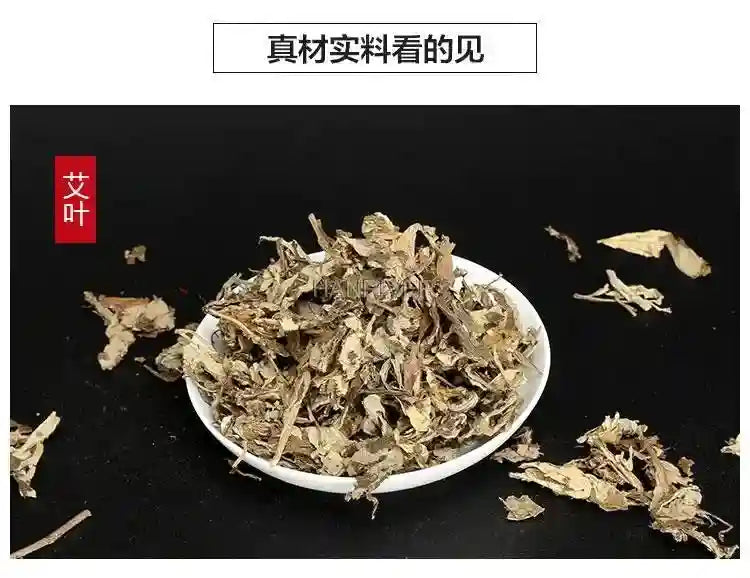 Dried wormwood moxa leaves in a white bowl for natural herbal foot bath soak, TCM wellness tea, and health spa care.