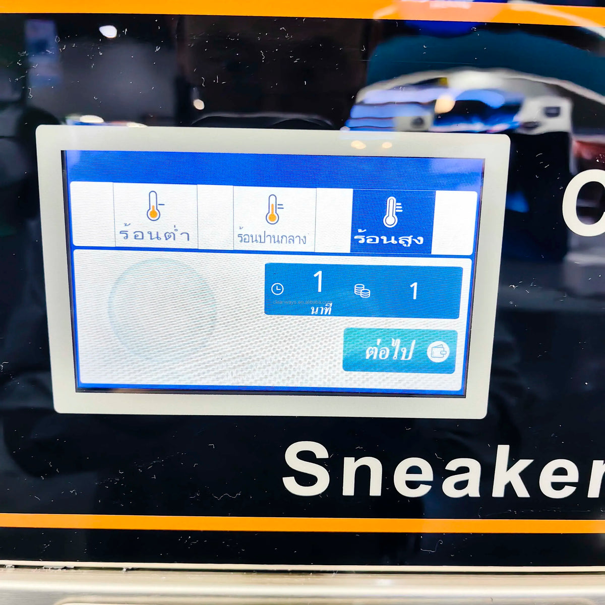 Commercial Shoe Washing and Drying Machine  for Laundromat&Hotels