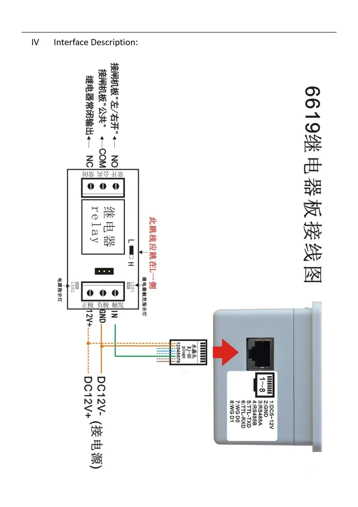 Wiegand Fixed Mount Embedded 2D Barcode Scanner Module Engine Qr Code Reader For Parking Access Control System