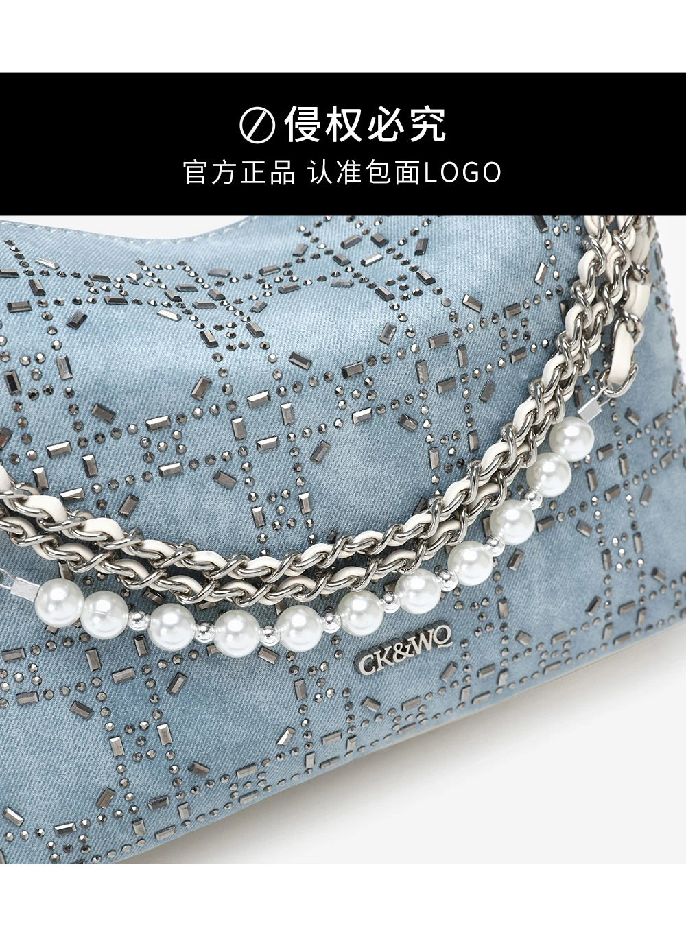 Blue denim hobo handbag with rhinestone grid pattern, pearl and metal chain strap, and CK&WQ logo. Designer handbag.
