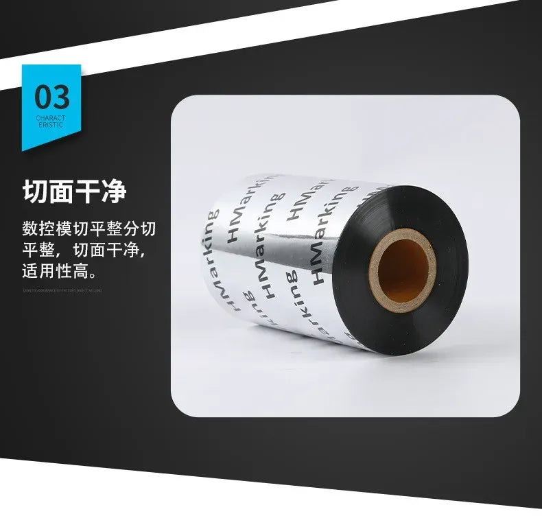 Black carbon transfer tape roll with printed text and visible core