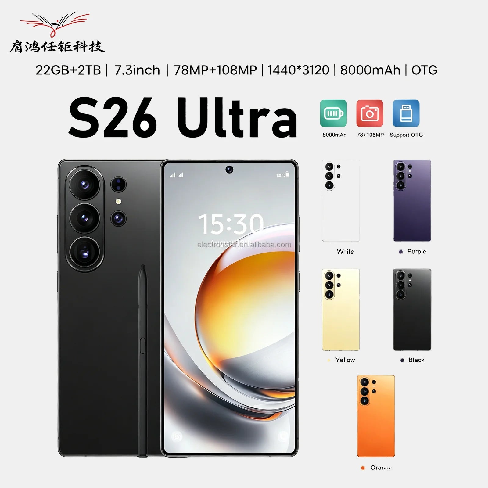S26 Ultra 2026 Latest Phone 22G+2TB 7.3INCH Smartphone 144Hz Display  MTK  Snapdragon8gen4 10core Global GSM LED Built-in Pen