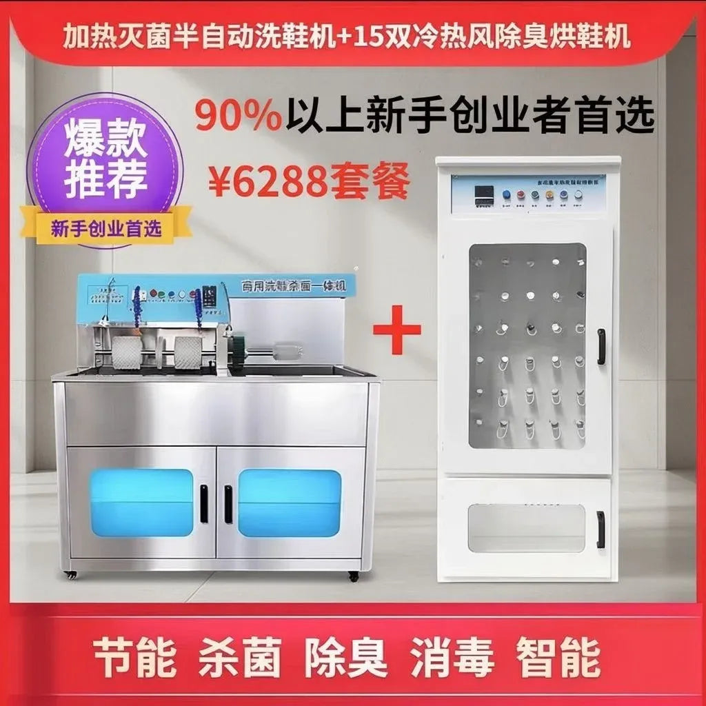 Commercial Shoes Cleaning Machinery Sneakers Washing Machine Sneakers Dryer