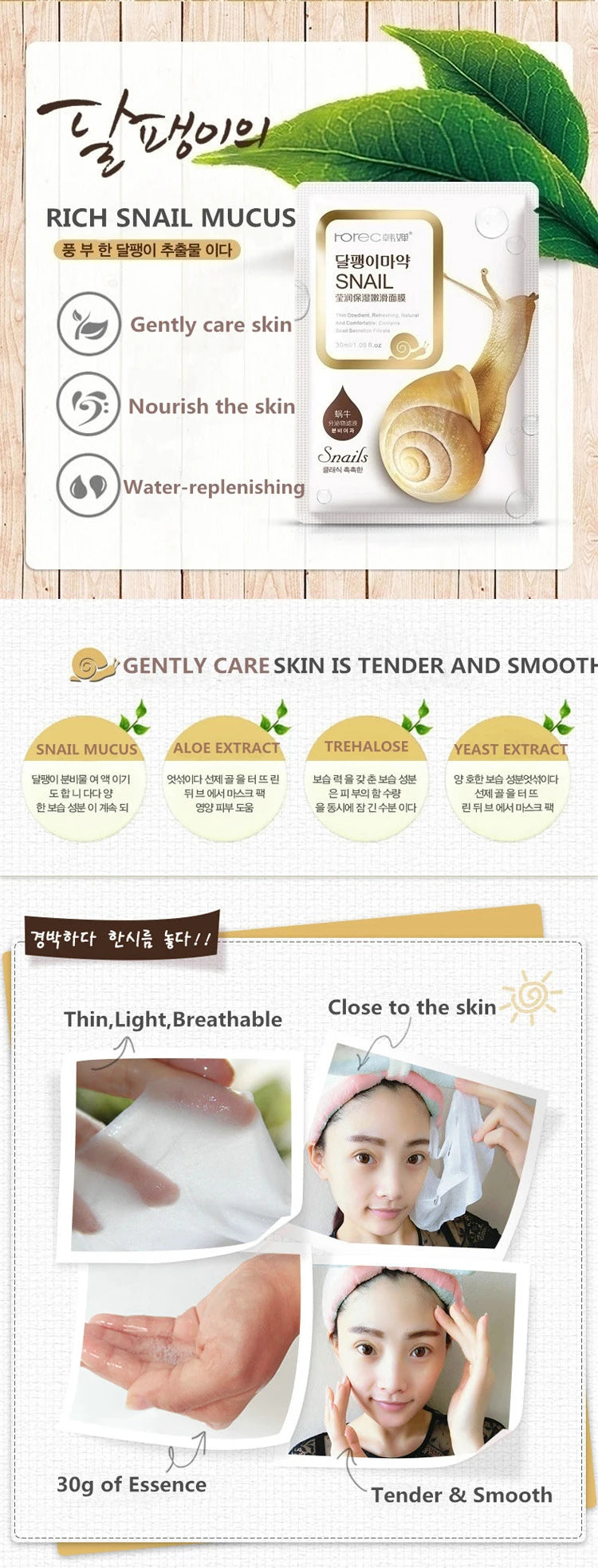 10/20/30pcs Snail Moisturizing Face Mask Anti-aging Anti Wrinkles Whitening Facial Masks Sheet Mask Skin Care Korean Cosmetics