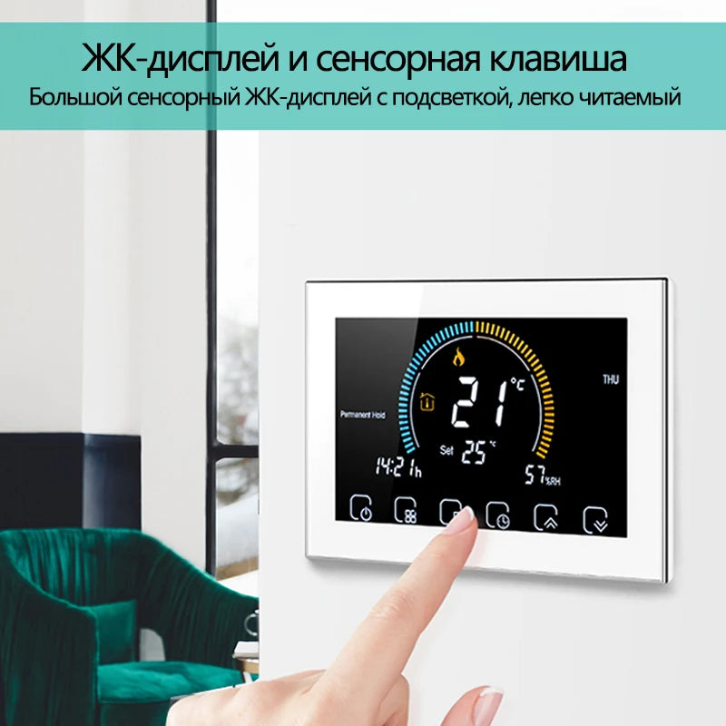 Smart Wi-Fi Thermostat with Color Screen - BHT8000 Series Tidesmit