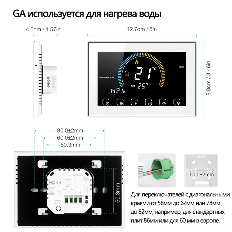 WiFi Smart Thermostat for Home Heating - Colorful Touchscreen Model Tidesmit