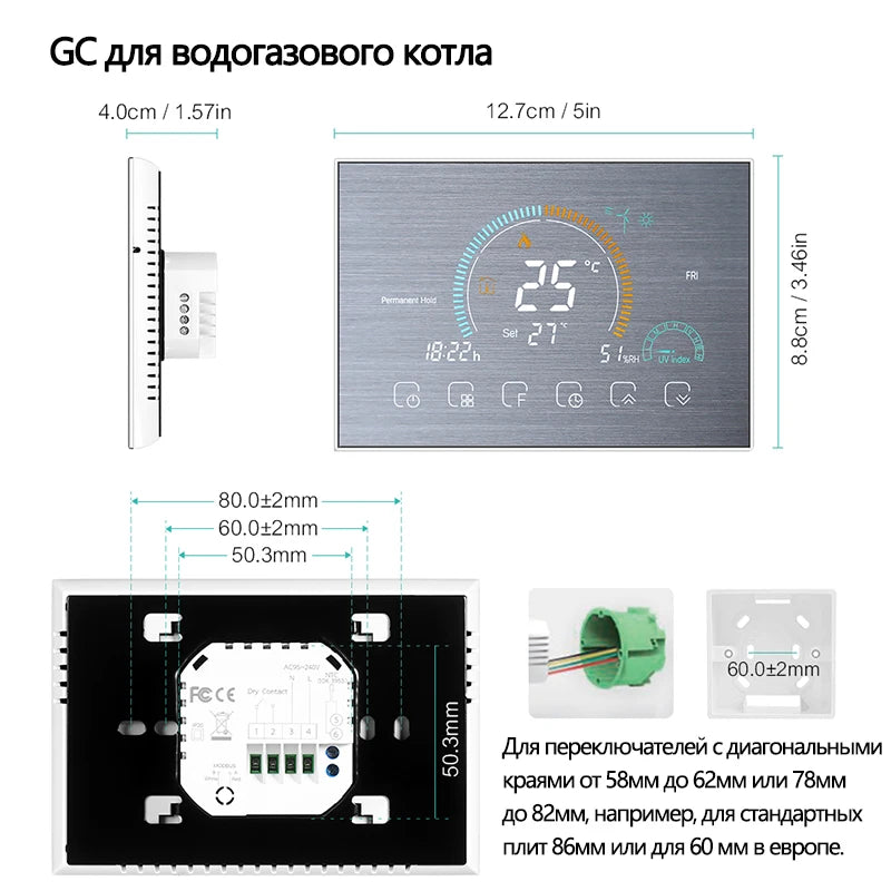 Smart Wi-Fi Thermostat with Color Screen - BHT8000 Series Tidesmit