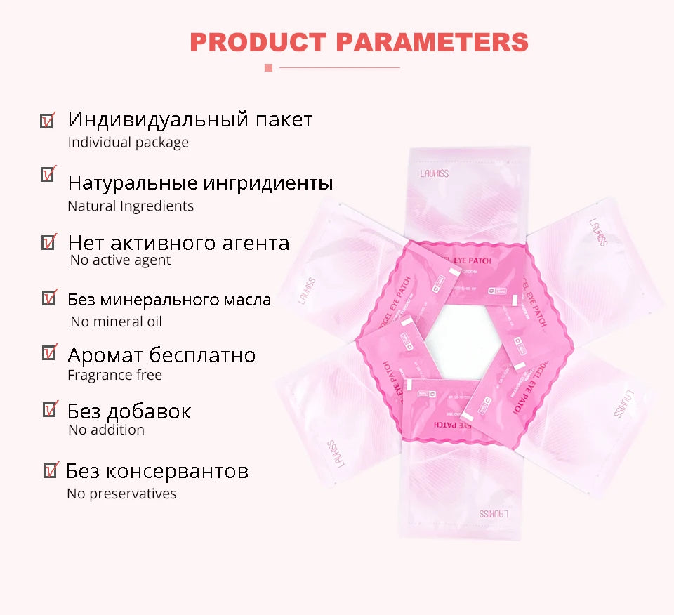 Individual pink gel eyelash extension patches in professional sealed packets for lash grafting and under-eye care.