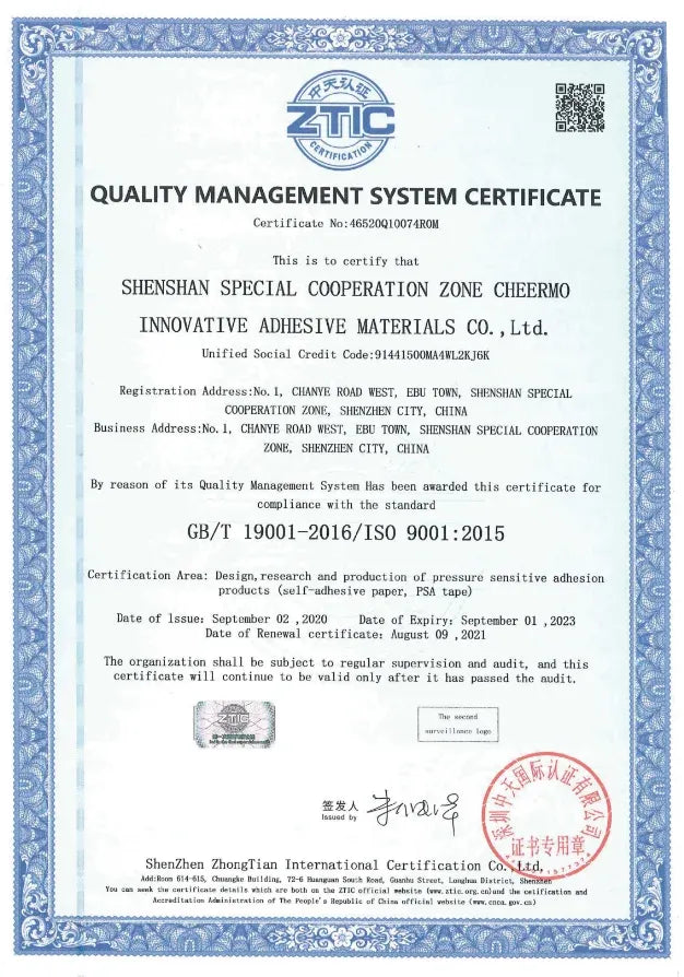Quality management system certificate document with ZTIC logo and seal