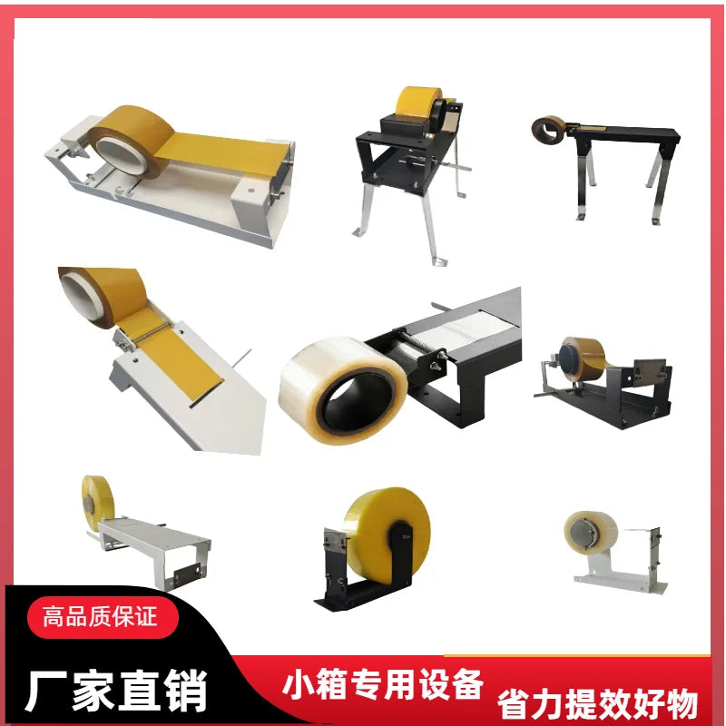 Adhesive Tape Carton Box Sealing Packing Machine Manual