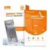 Hydrogel Screen Protector 50 Pack for Cutting Machines 180*120MM SUPER TPU HD Tidesmit