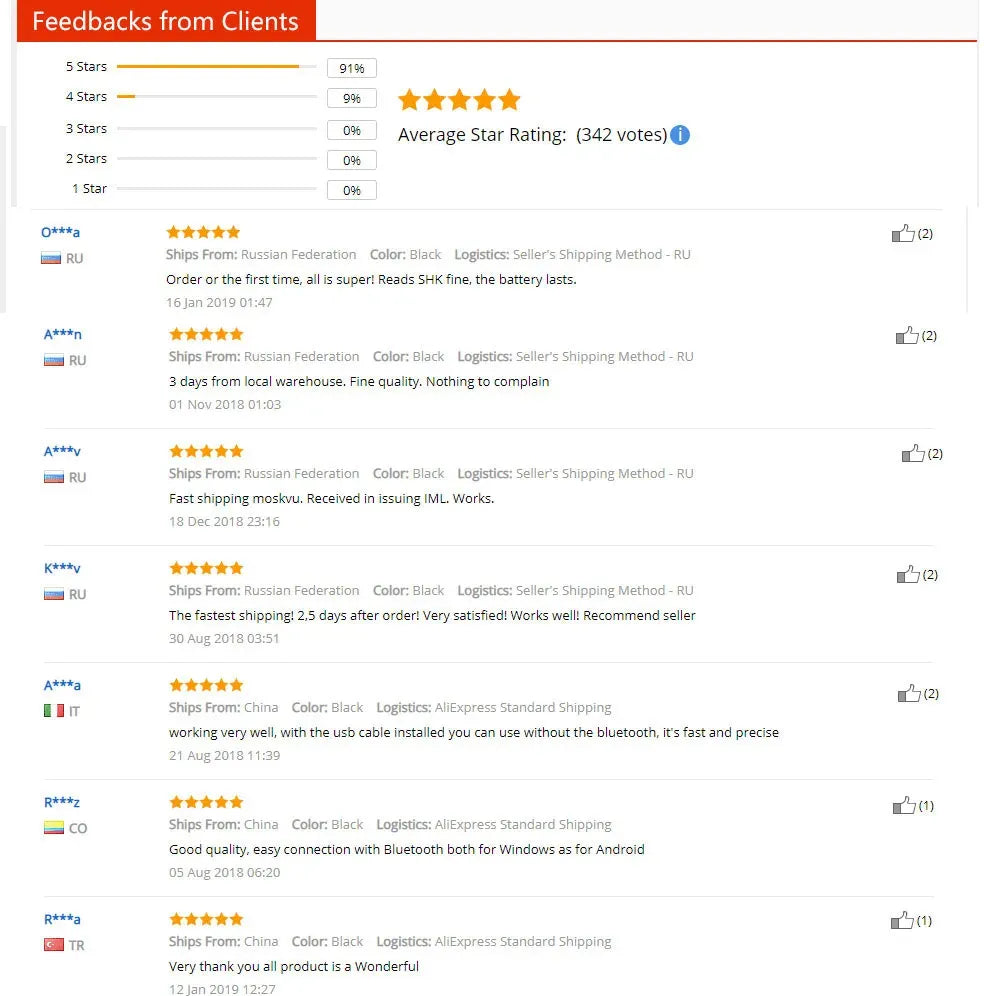 Barcode scanner customer reviews screen showing average star rating and shipment notes