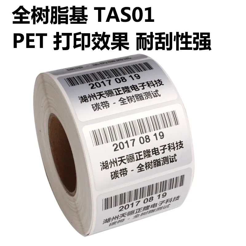 Printed label roll with barcode strips and alphanumeric text on white backing