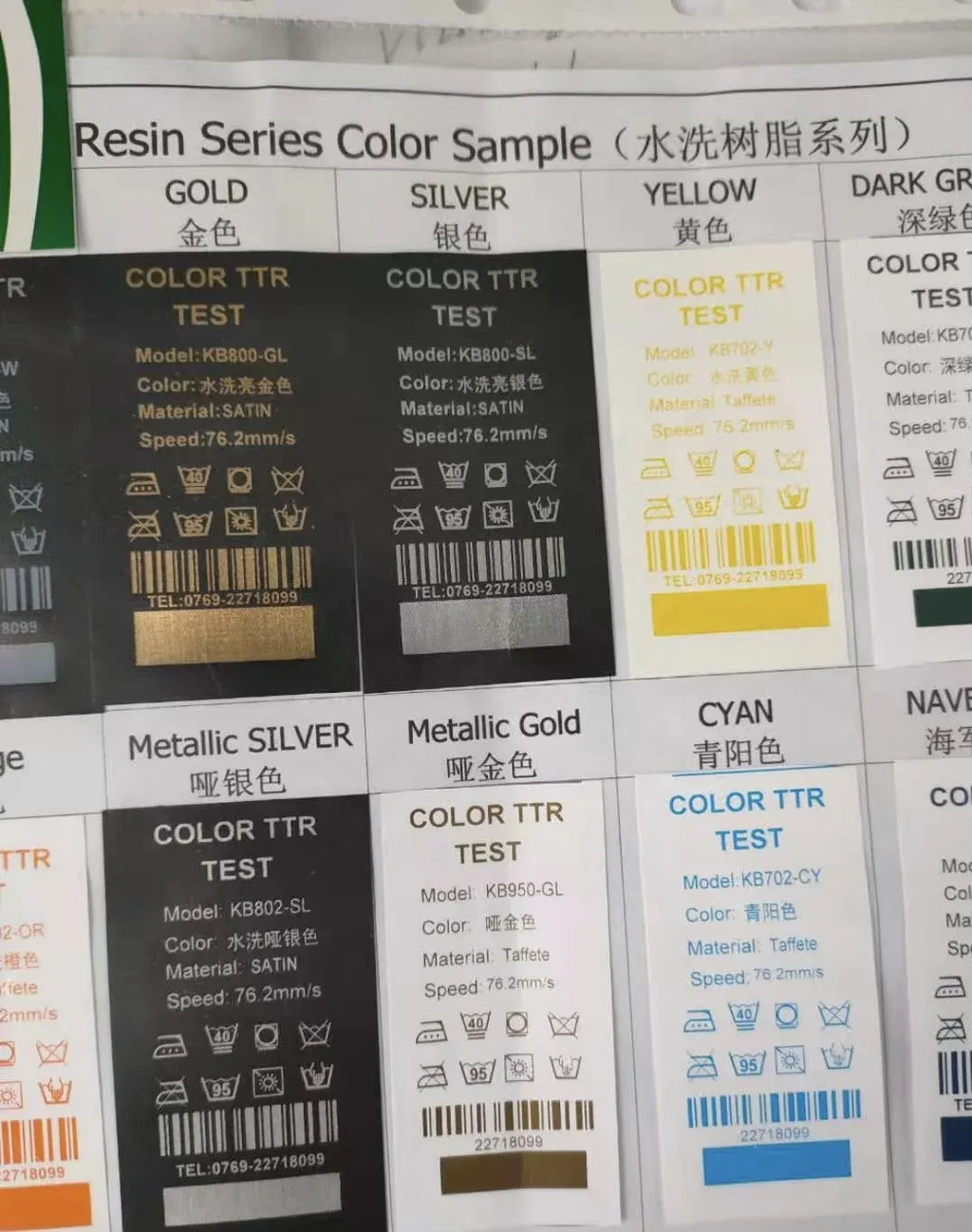 25mm X 300M ZEBRA Black Wash Care Thermal Transfer Resin Barcode High Temp Iron Proof Washable Nylon Satin Garment Label Ribbon
