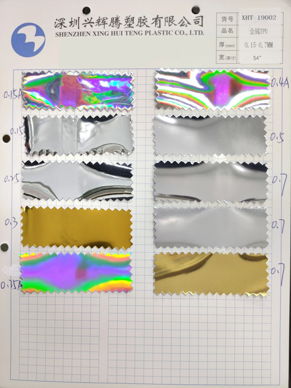 Metallic film swatch set showing rainbow iridescent and silver mirror reflective samples