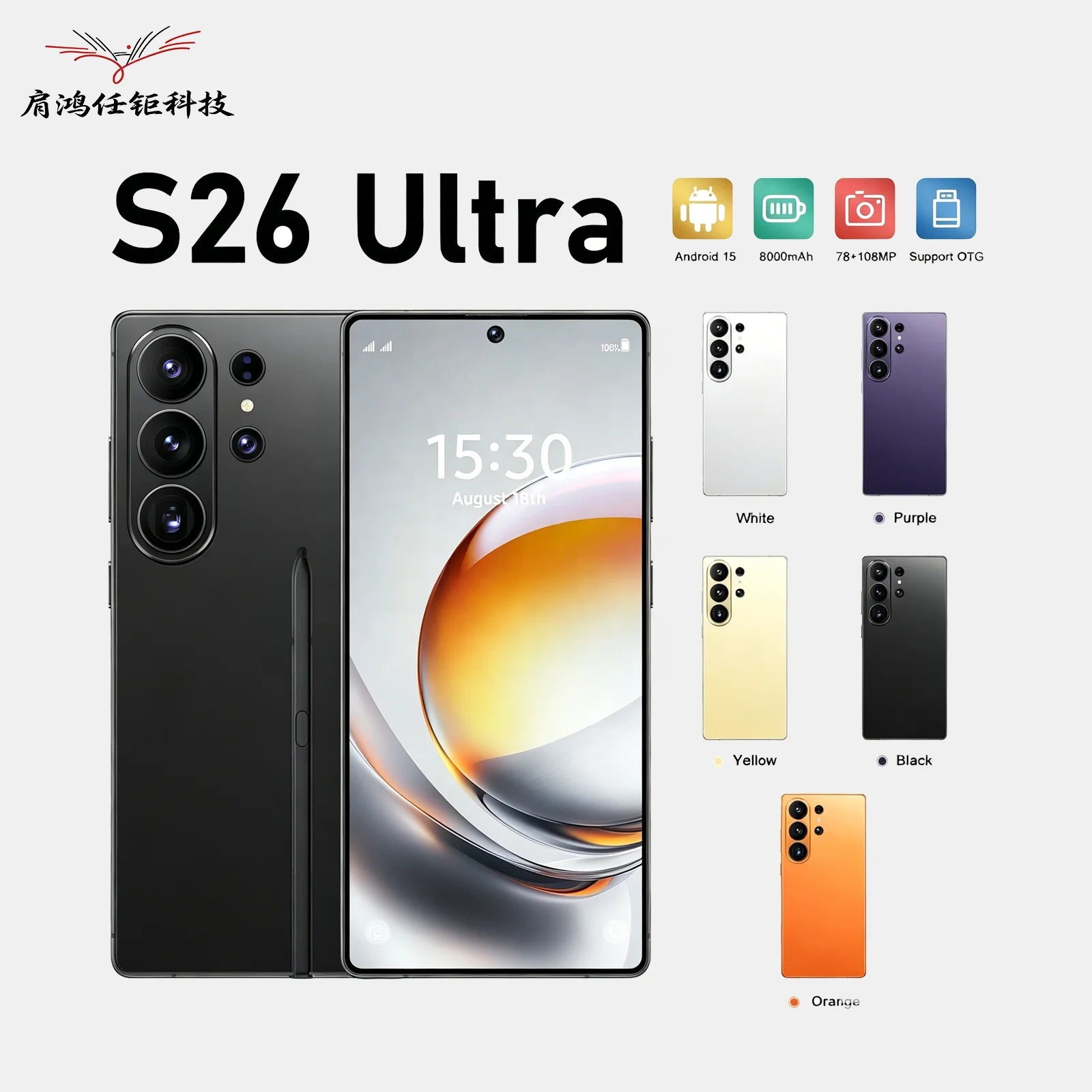 Tidesmit S26 Ultra 5G smartphone with 22GB RAM, 2TB storage, 7.3-inch screen, and built-in pen.