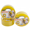 Yellow packing tape roll, 48mm wide, single-sided adhesive for logistics packing