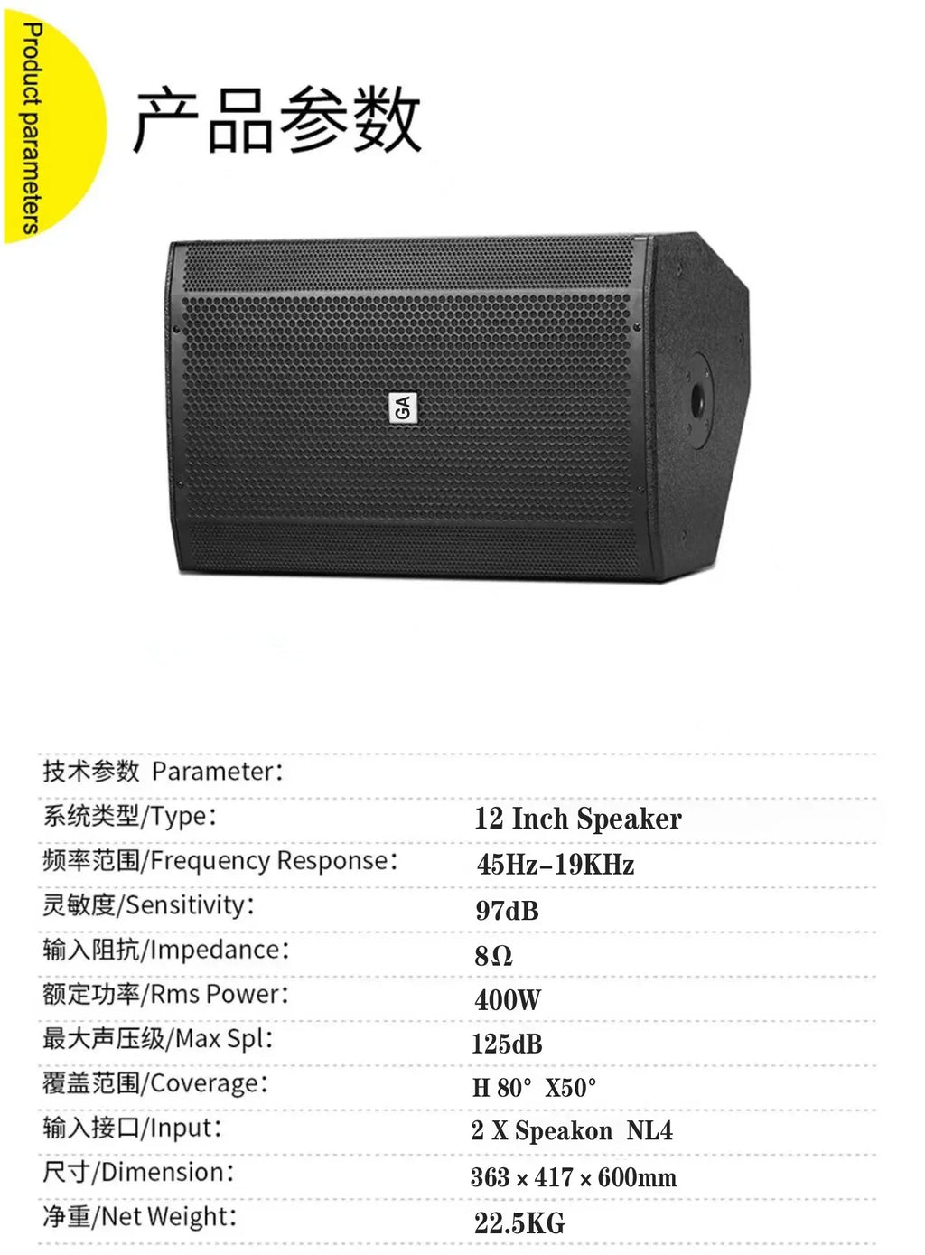 12 Inch 800W Karaoke Speaker | Portable Bluetooth PA System GAS-260 My Store