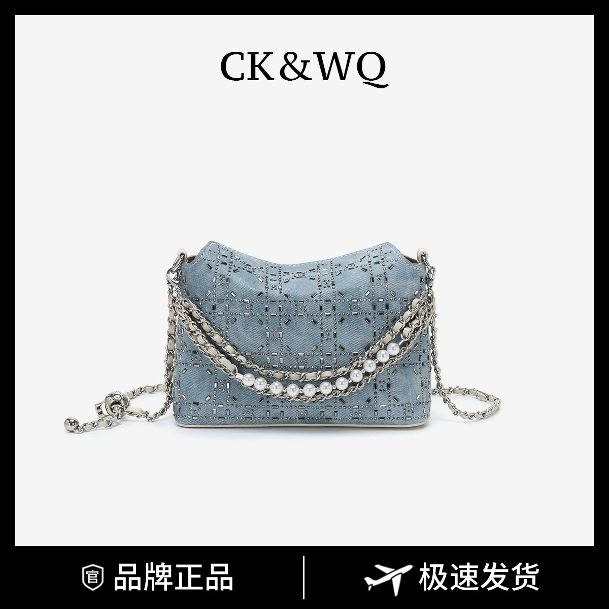 Blue denim designer hobo handbag with rhinestone grid pattern, pearl-accented chain strap, and adjustable silver hardware.