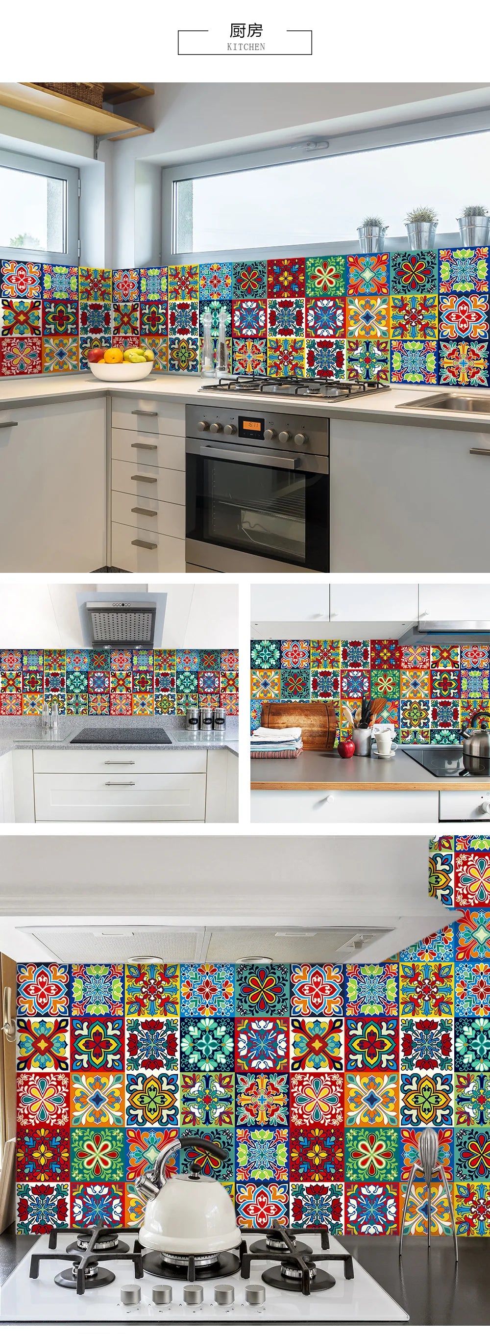 Colorful Pattern Ceramic Tiles Wall Sticker Tables Bathroom Kitchen Home Decor Wall Decals Waterproof Peel & Stick PVC Art Mural