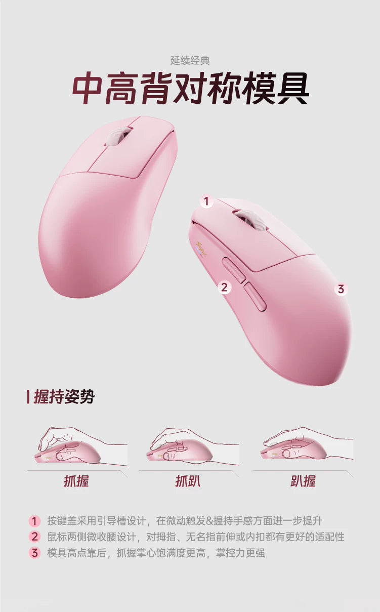 Scyrox V8/V8S Gaming Mouse Wireless 36g Lightweight 8K Polling PAW3950 Sensor Ergonomic FPS Esports Peripheral PC Mouse