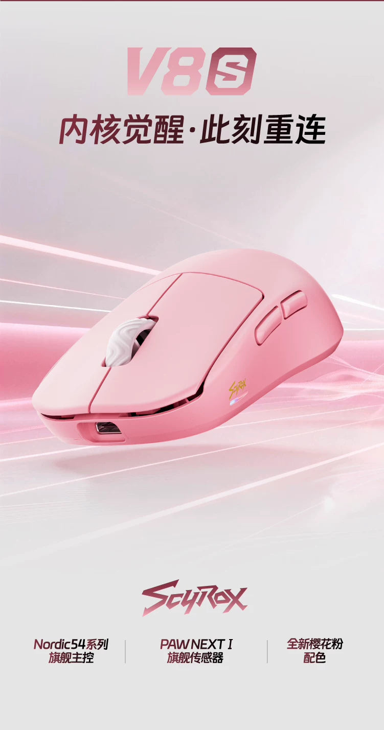 Scyrox V8/V8S Gaming Mouse Wireless 36g Lightweight 8K Polling PAW3950 Sensor Ergonomic FPS Esports Peripheral PC Mouse
