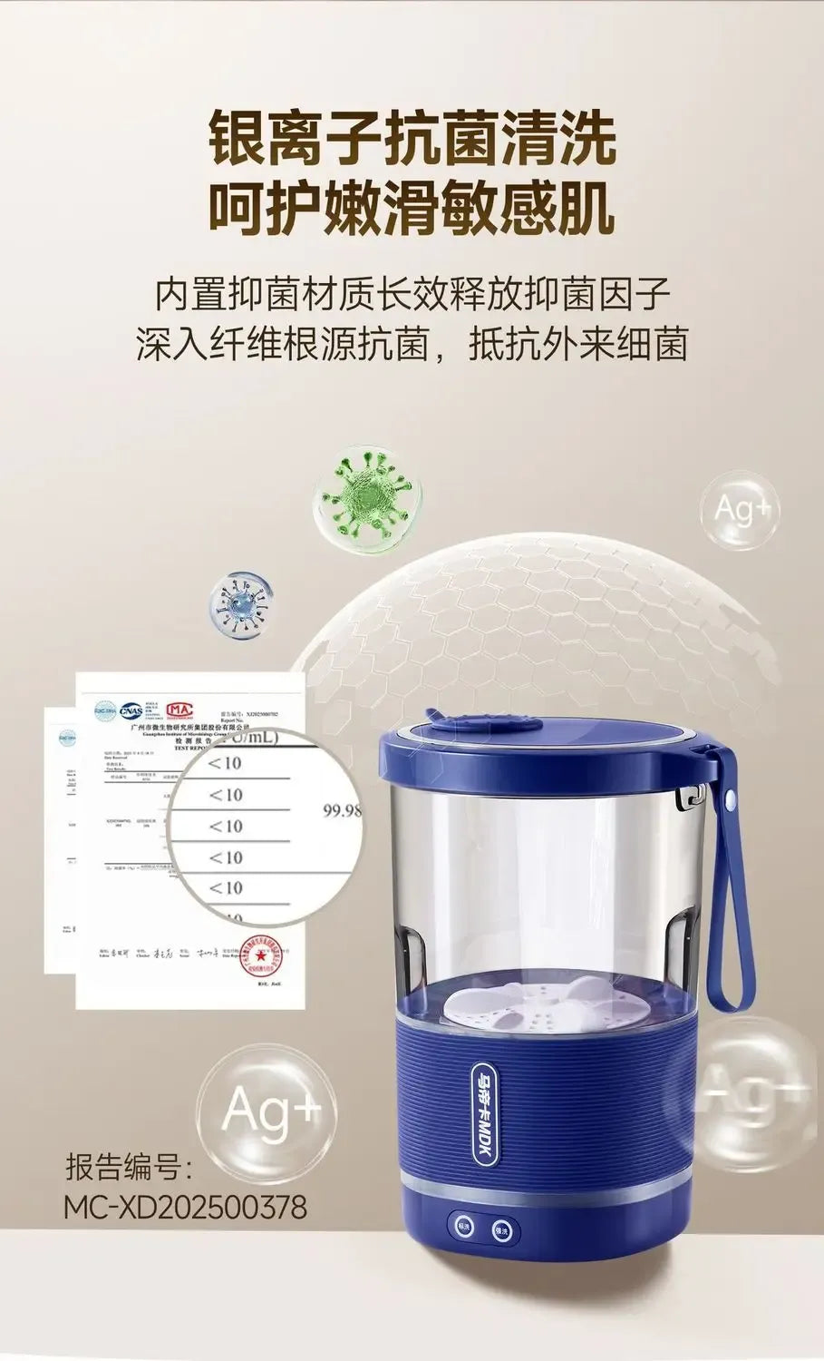XMSJ fg168 Mini Portable Washing Machine 220V